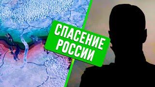 СПАСИТЕЛЬ РОССИИ В HEARTS OF IRON 4