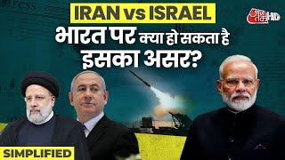 Iran attacks Israel Will there be a war? How the conflict will impact India?