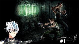 【RESIDENT EVIL 0】#1  Lets PEW PEW PEW and smack some zombies