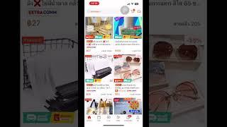  3 เทคนิคเลือกสินค้ามาขาย #ShopeeMentor #shopeeunith #shopeeuniversity #ajarnshopee