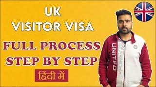 UK Visitor Visa Online Application  Full Process  Step by Step 