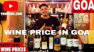 GOA LIQUOR PRICES  DARU  KE PRICE GOA ME  WINE PRICE