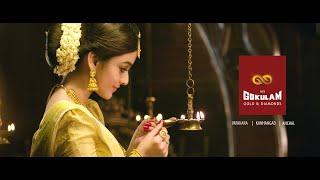 TVC  Sree Gokulam Gold and Diamonds