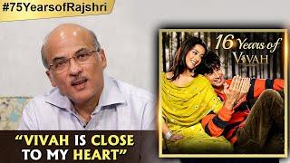 Sooraj Barjatya On Vivah And Amrita Rao  16 Years Of Vivah  Shahid Kapoor  Rajshri