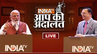 PM Modi Exclusive Interview देखिये PM Modi का Exclusive Interview  Rajat Sharma  India Tv