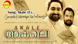 Akale  Akale  K S Chithra  M Jayachandran  Gireesh Puthanchery