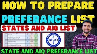 How to prepare preference list For AIQ  MBBS State and AIQ Preference List BDS Preference List