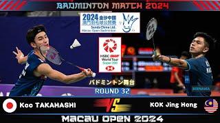 Koo TAKAHASHI JPN vs KOK Jing Hong MAS  Macau Open Badminton 2024