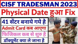 Cisf Tradesman Physical Date 2023  Cisf Tradesman ka Physical kab hoga