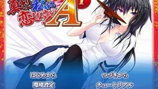 How to install Majikoi A-1 with voice +OP