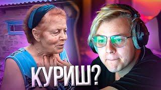 БАБУШКА Пятёрки Узнала что ОН КУРИТ и Матерится  Нарезка стрима ФУГА TV