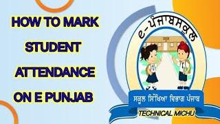 HOW TO MARK STUDENT ATTENDANCE ON E PUNJAB