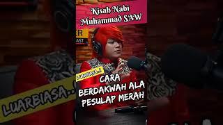 Cara berdakwah ala pesulap merah #shorts#pesulapmerah#dedycorbuzierpodcast