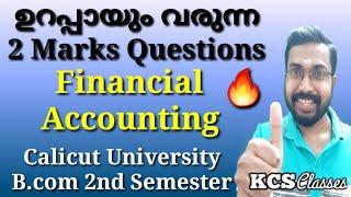 ഉറപ്പായും വരുന്ന 2 Marks QuestionsFinancial AccountingCalicut University Bcom 2nd Semester