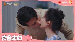 《夜色暗涌时》许倾悠无意间被讽刺？莫灵泽突然亲吻许倾悠！ Love At Night【芒果TV心动频道】