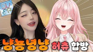 QWER 냥뇽녕냥 버튜버 데뷔합니다진짜임