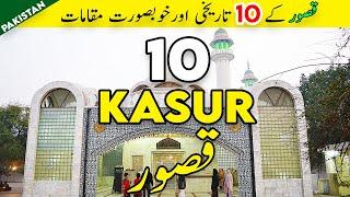 Top 10 Places to Visit in Kasur Punjab  Baba Bulleh Shah Shrine  Kasur Museum Changa Manga Forest