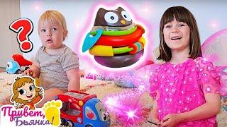 Волшебство для брата ‍️ Видео про игрушки для детей – Привет Бьянка