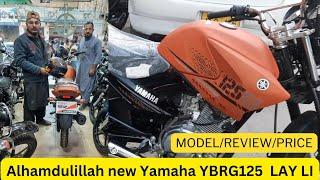 I have purchase a new Yamaha YBR125 G bike 2024 Model color MATT ORANGE
