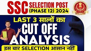 SSC Selection Post Previous Year Cut Off  SSC Selection Post Phase 12 2024  SSC Selection Post 12