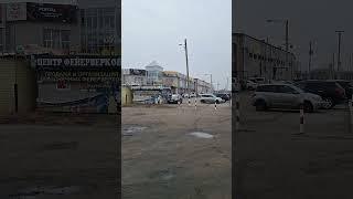 ТРЦ Белый хутор г. Белогорск Амурская область Апрель 2024