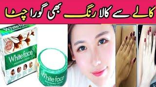 White Face Whitening Cream Review Benefits Uses Price & Side effects  Face Beauty Care