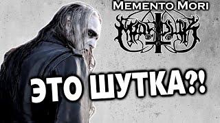 MARDUK - Memento Mori  New Album 2023  Black Metal  True Black Metal  Отзыв от DPrize