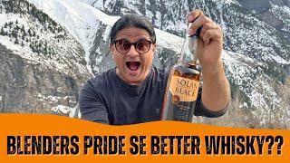 India ki Oldest Whisky  No Rating Review  City Ka Theka