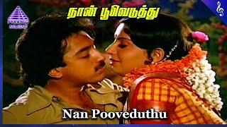 Naan Pooveduthu Video Song  Naanum Oru Thozhilali Movie Songs  Kamal Haasan  Ambika  Ilaiyaraaja