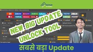 Unlock tool New Big Update #realme #oppo #software #snapdragon
