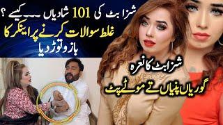 Shiza Butt Vs Rehan Sabzi Wala Funny Interview  Exclusive Interview With Shiza Butt Shaan Pakistan