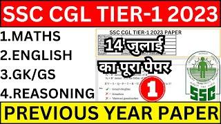 SSC CGL 14 JULY 2023 PAPER ANALYSIS SSC CGL TIER-1 PREVIOUS YEAR PAPER  SSC CGL 14 JULY WALA PAPER