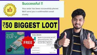 Free Shopping Loot Today 2023  Beato Free Glucometer Loot Today Offer 2023