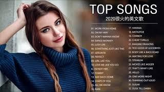 KKBOX歐美單曲月榜202004 - Best English Songs 2020 英文歌曲精心挑選 2020全球最火的英文歌曲有哪些  2020欧美最新流行单曲推荐【持续更新】