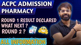 PHARMACY ACPC ADMISSION  ROUND 1 RESULT DECLARED  WHAT NEXT? ROUND 2? ALL INFORMATION