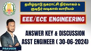 TNMAWS ELECTRICAL 30-06-2024 ANSWERS WITH EXPLANATION in Tamil  KTA