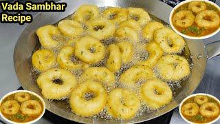 Easy Vada Sambhar Recipe  सांभर बड़ा बनाने का आसान तरीका  Vada Recipe  Sambhar Vada  Chef Ashok