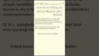 Eğer yerde ve gökte Allah’tan  ﷻ  başka ilâhlar olsaydı #shorts #shortvideo #kuran #enbiyasuresi