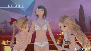 下着で抱きつく女子校生　Blue Reflection nude MOD