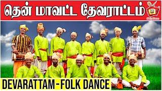 Folk Dances of India  Devarattam  தேவராட்டம்  Folk Art   Kattiyakkaran