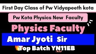 #Pw_Vidyapeeth_kota Faculty Physics Faculty  Amar jyoti Sir 