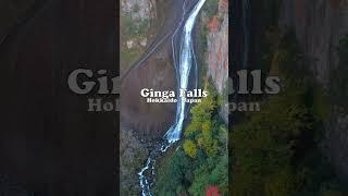 Ginga Falls Hokkaido Japan