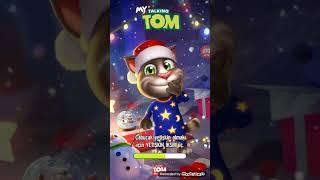 TALKING TOM Hile GÜNCEL %100 Oluyor