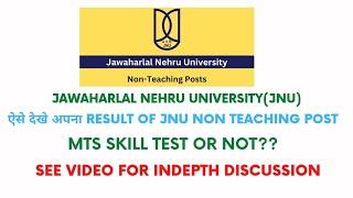 How to check jnu non teaching result l nta jnu non teaching result 2023 l