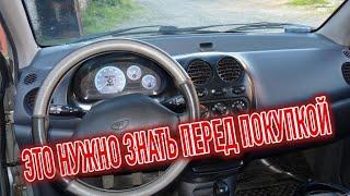 Почему я продал Дэу Матиз? Минусы бу Daewoo Matiz с пробегом