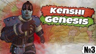 Полное прохождение Kenshi Genesis  № 3