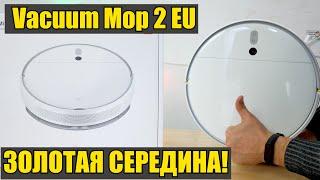 Mi Robot Vacuum Mop 2 EU - обзор настройка сравнение.