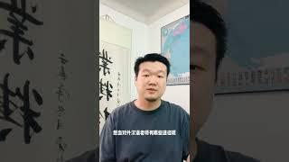 成为对外汉语教师的几种途径你知道吗？