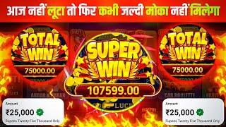 Teen Patti Master  Explorer Slots Game Play Super Win 12500#teenpatti