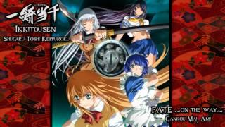 Ikkitousen Shugaku Toshi Keppu-roku - FATE -on the way- Full